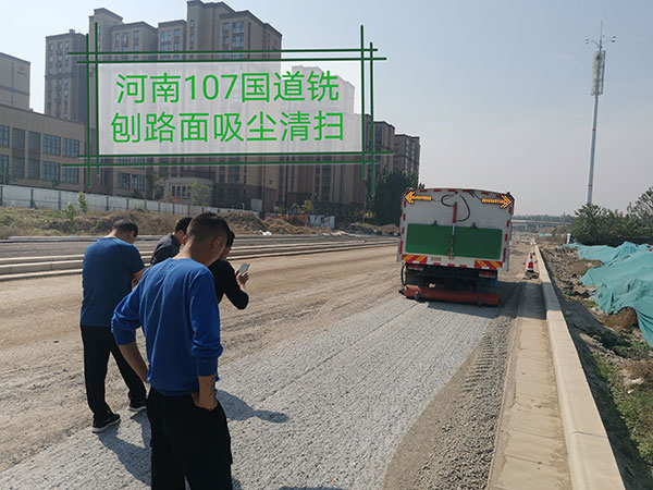 干式吸塵車